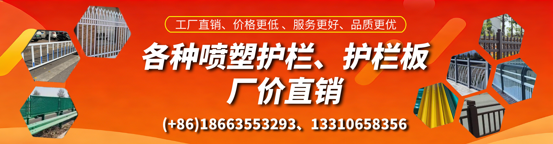 灯塔喷塑护栏_喷塑护栏板_喷塑围栏生产厂家